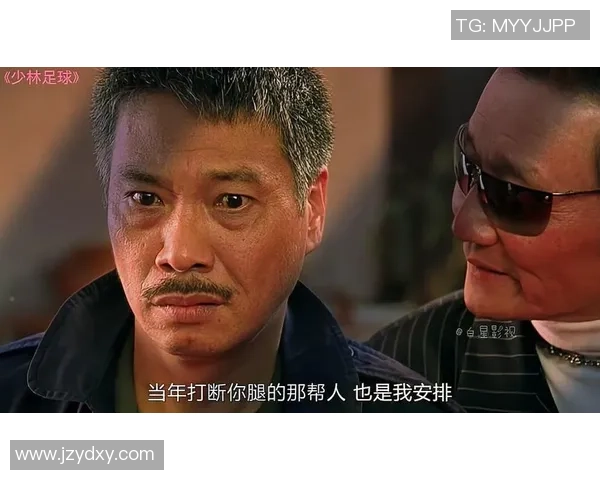 少林足球未删减版的精彩瞬间与深刻内涵解析
